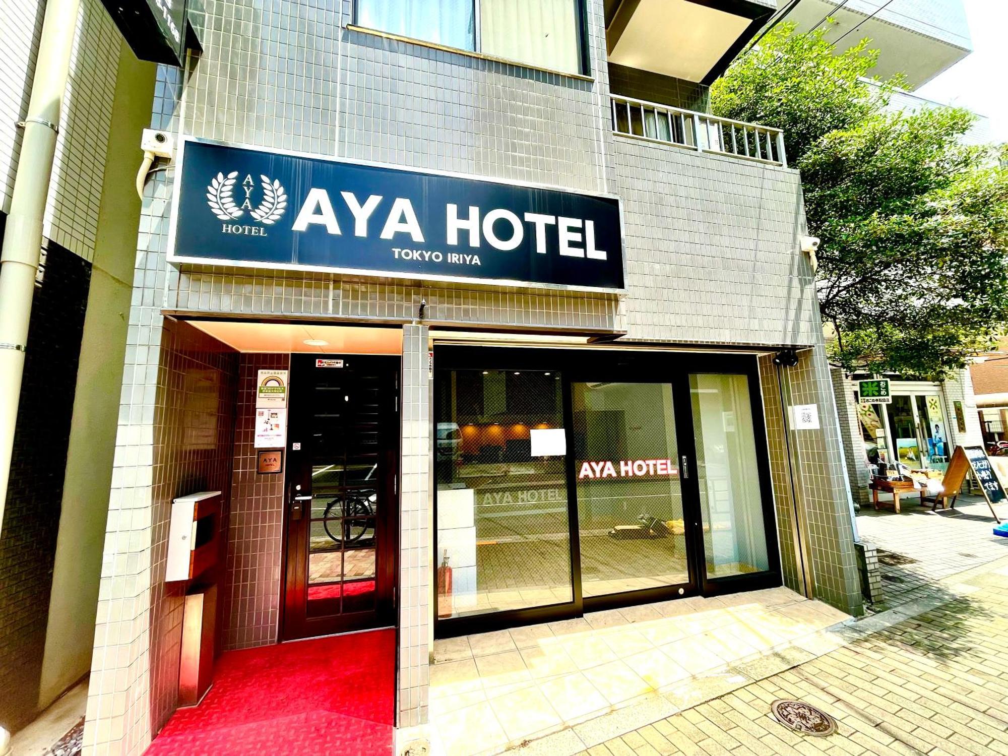 Aya Hotel, Tokyo